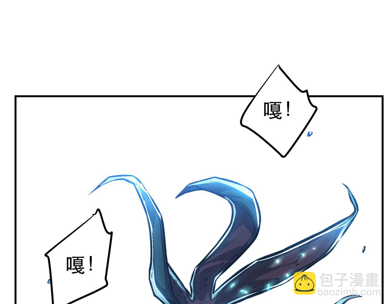 《男主和妹子都是我的了》第62话 拿来吧你 第28页