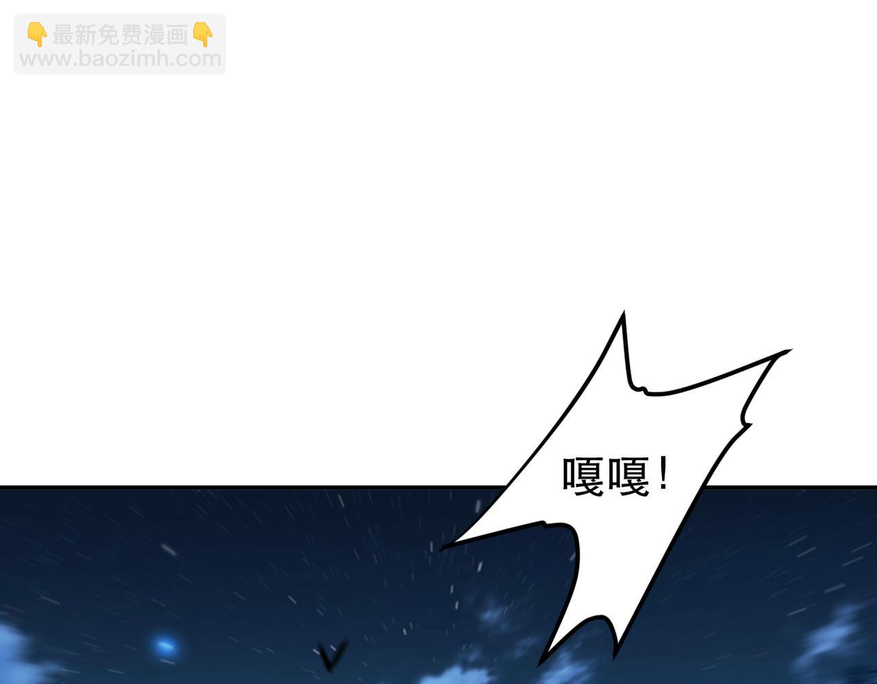 《男主和妹子都是我的了》第62话 拿来吧你 第8页