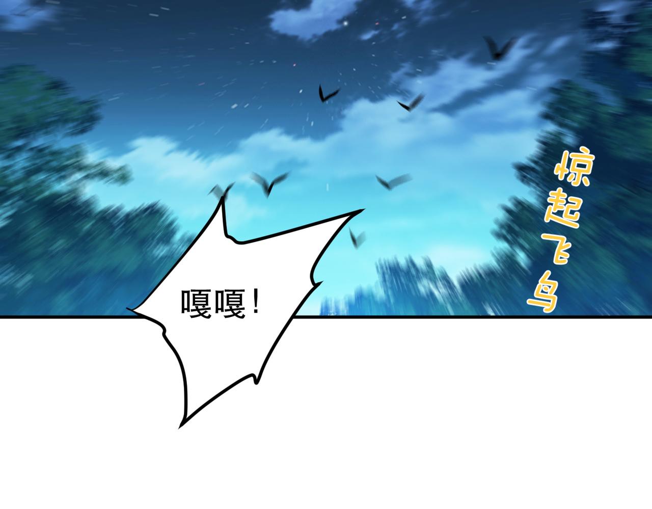 《男主和妹子都是我的了》第62话 拿来吧你 第9页