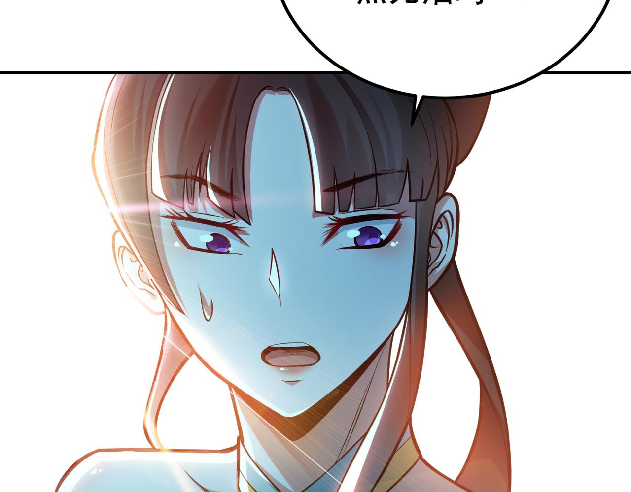 《男主和妹子都是我的了》第59话 比武 第46页