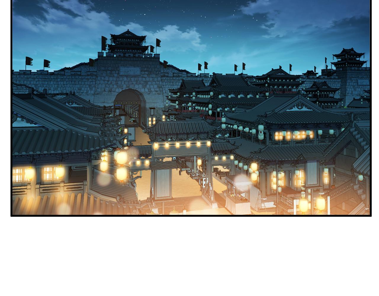 《男主和妹子都是我的了》第59话 比武 第6页