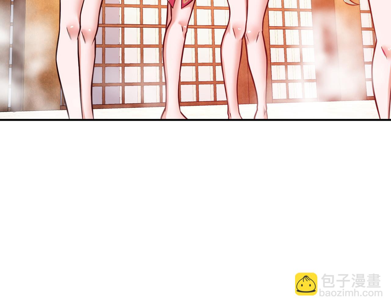 《男主和妹子都是我的了》第64话 试炼 第14页
