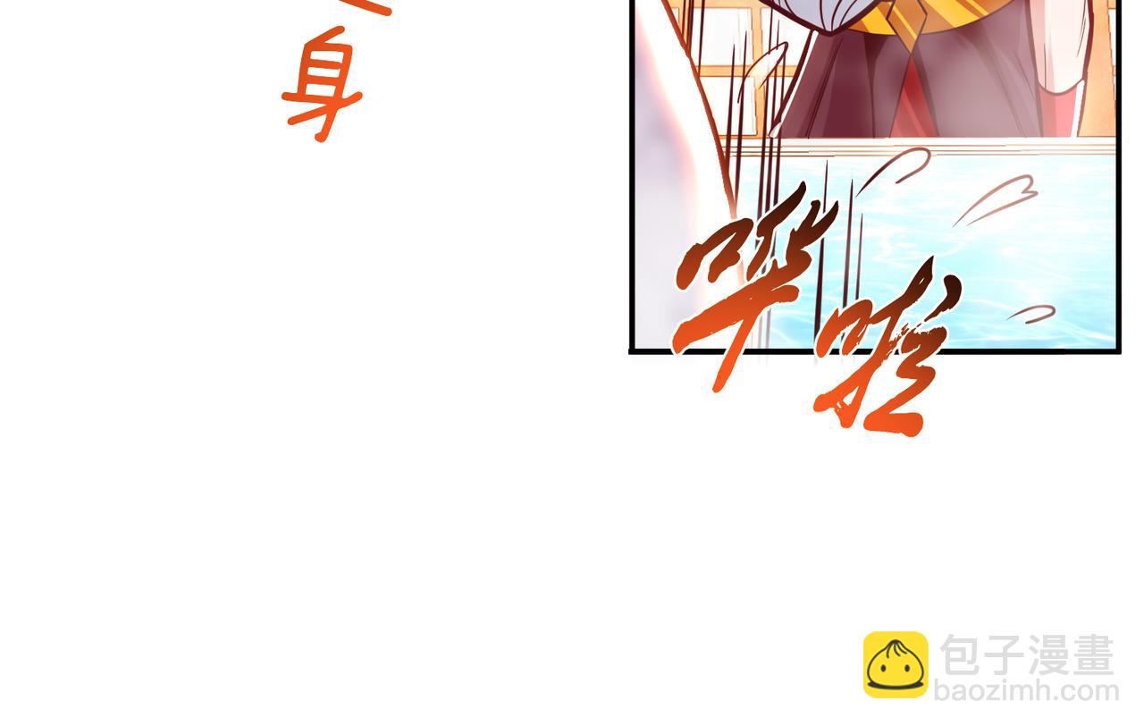 《男主和妹子都是我的了》第64话 试炼 第26页