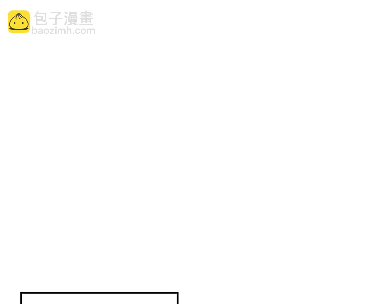《男主和妹子都是我的了》第64话 试炼 第33页