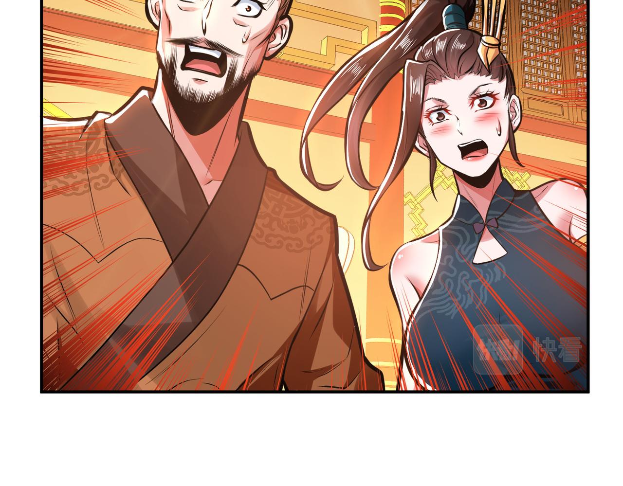 《男主和妹子都是我的了》第64话 试炼 第37页