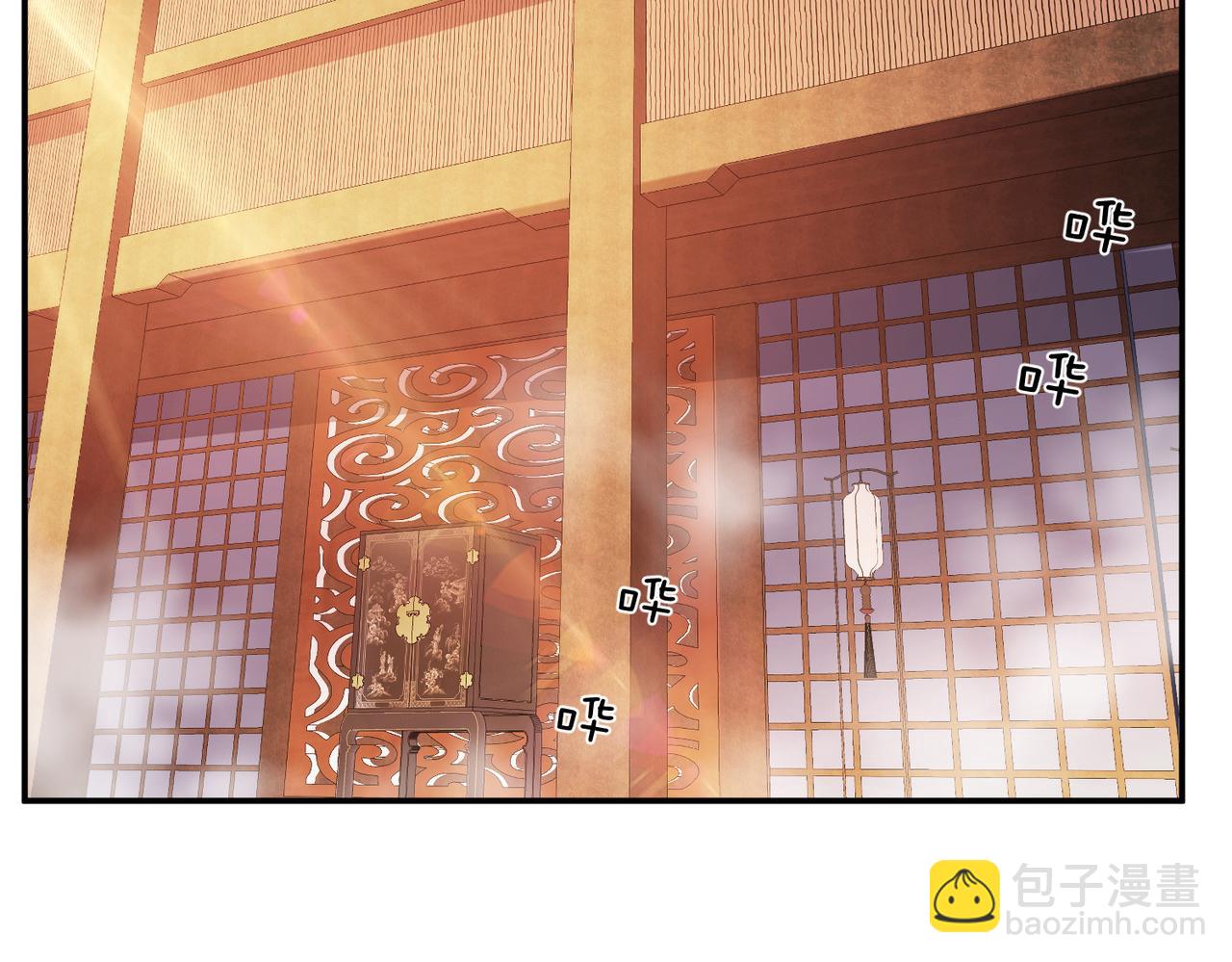 《男主和妹子都是我的了》第64话 试炼 第6页
