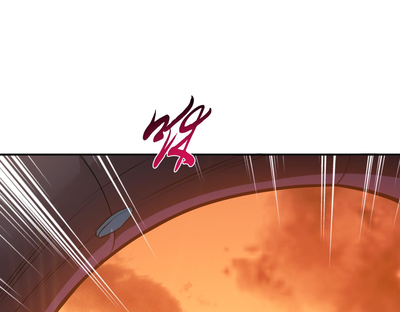 《男主和妹子都是我的了》第65话 要命啦 第21页