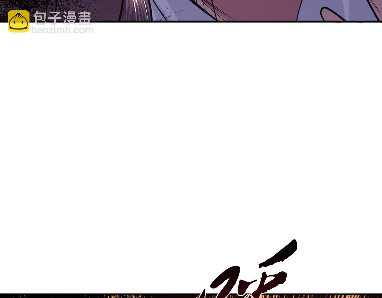 《男主和妹子都是我的了》第65话 要命啦 第32页