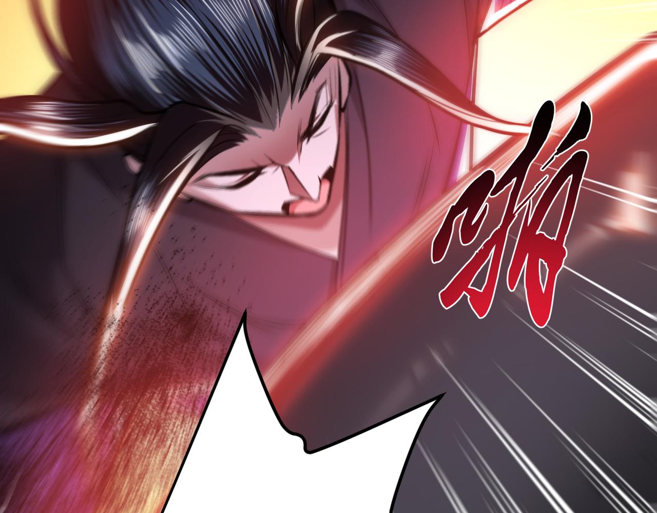 《男主和妹子都是我的了》第65话 要命啦 第38页
