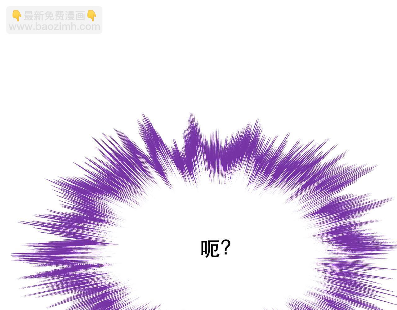 《男主和妹子都是我的了》第65话 要命啦 第49页