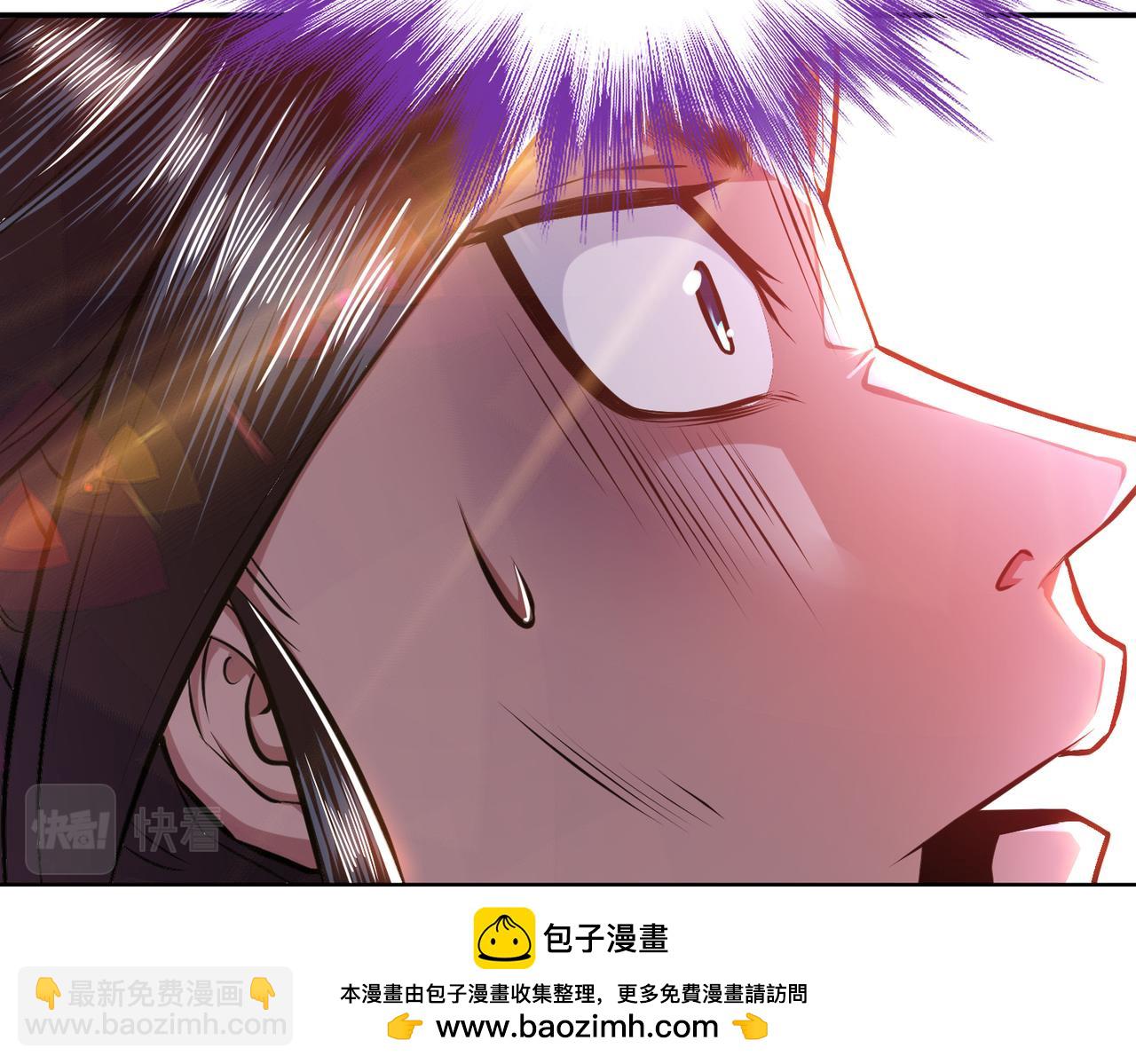 《男主和妹子都是我的了》第65话 要命啦 第50页