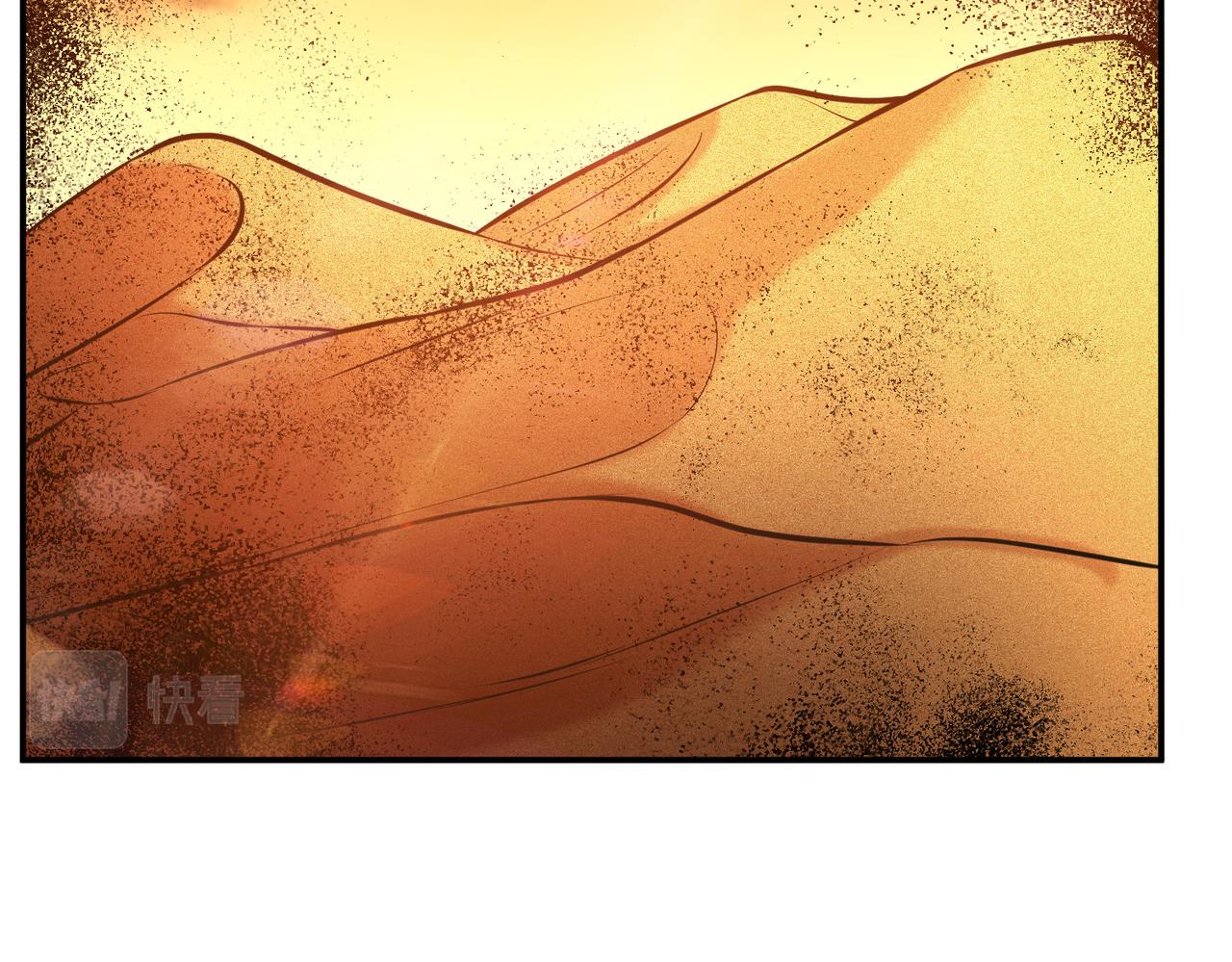 《男主和妹子都是我的了》第65话 要命啦 第6页