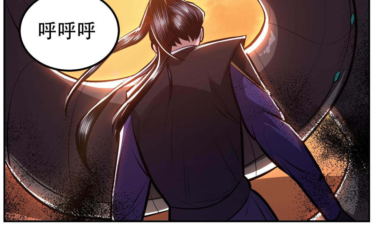 《男主和妹子都是我的了》第66话 无期徒刑 第10页