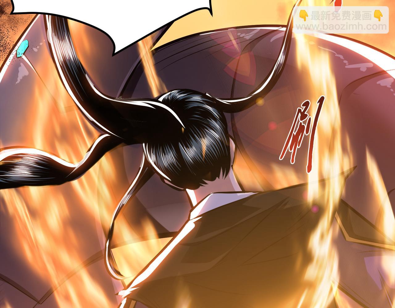 《男主和妹子都是我的了》第66话 无期徒刑 第32页