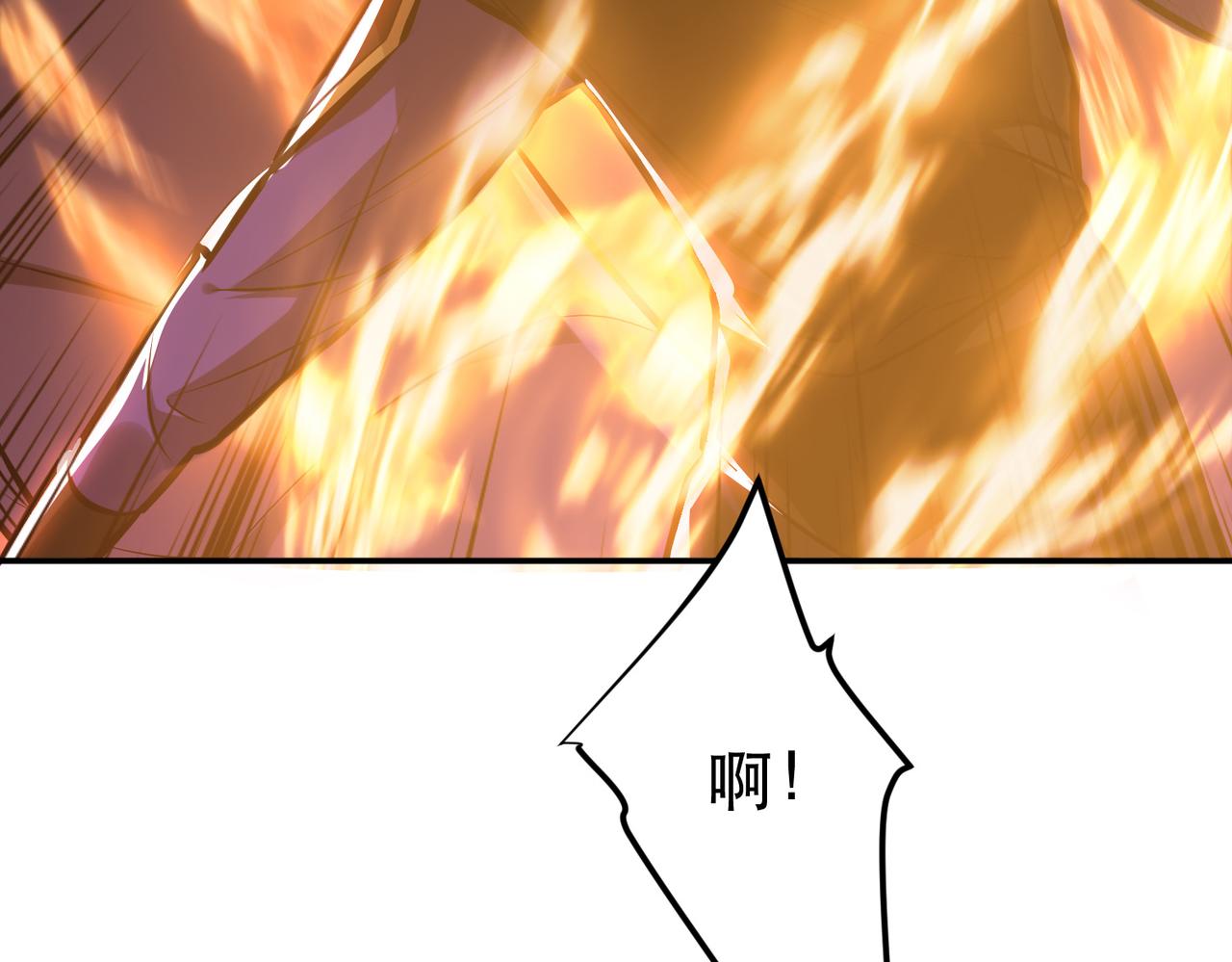 《男主和妹子都是我的了》第66话 无期徒刑 第33页