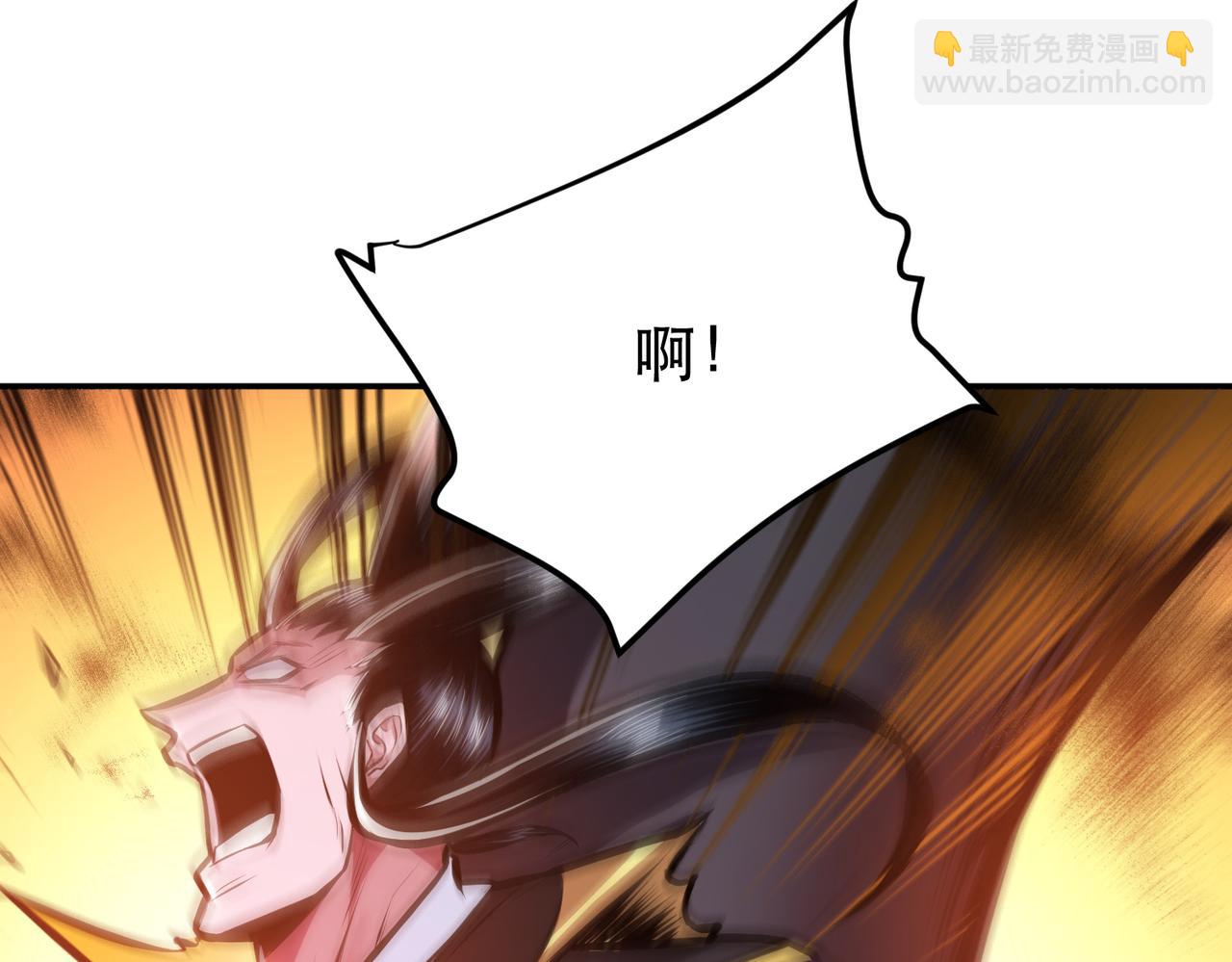 《男主和妹子都是我的了》第66话 无期徒刑 第44页