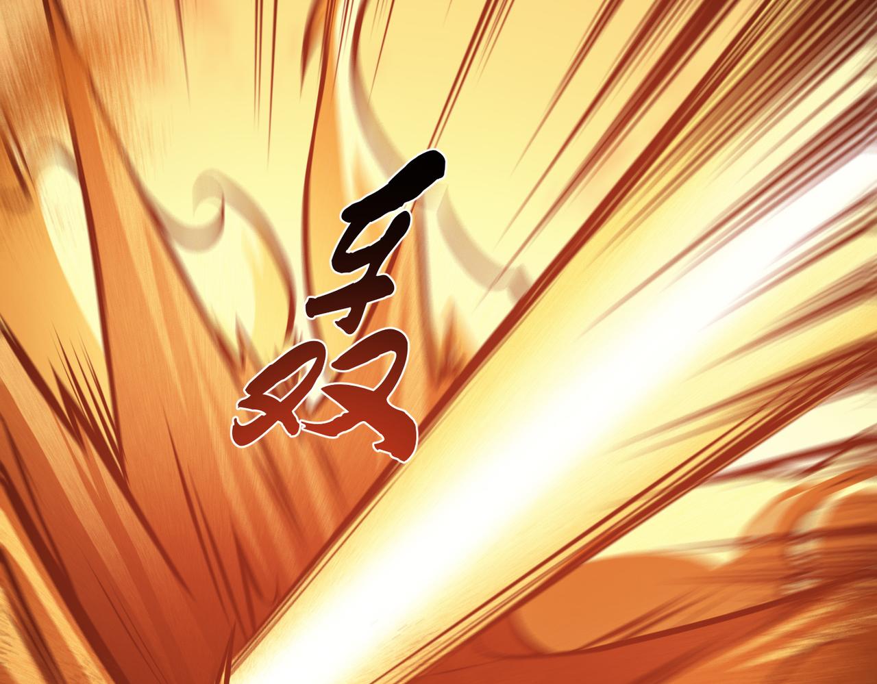 《男主和妹子都是我的了》第66话 无期徒刑 第48页