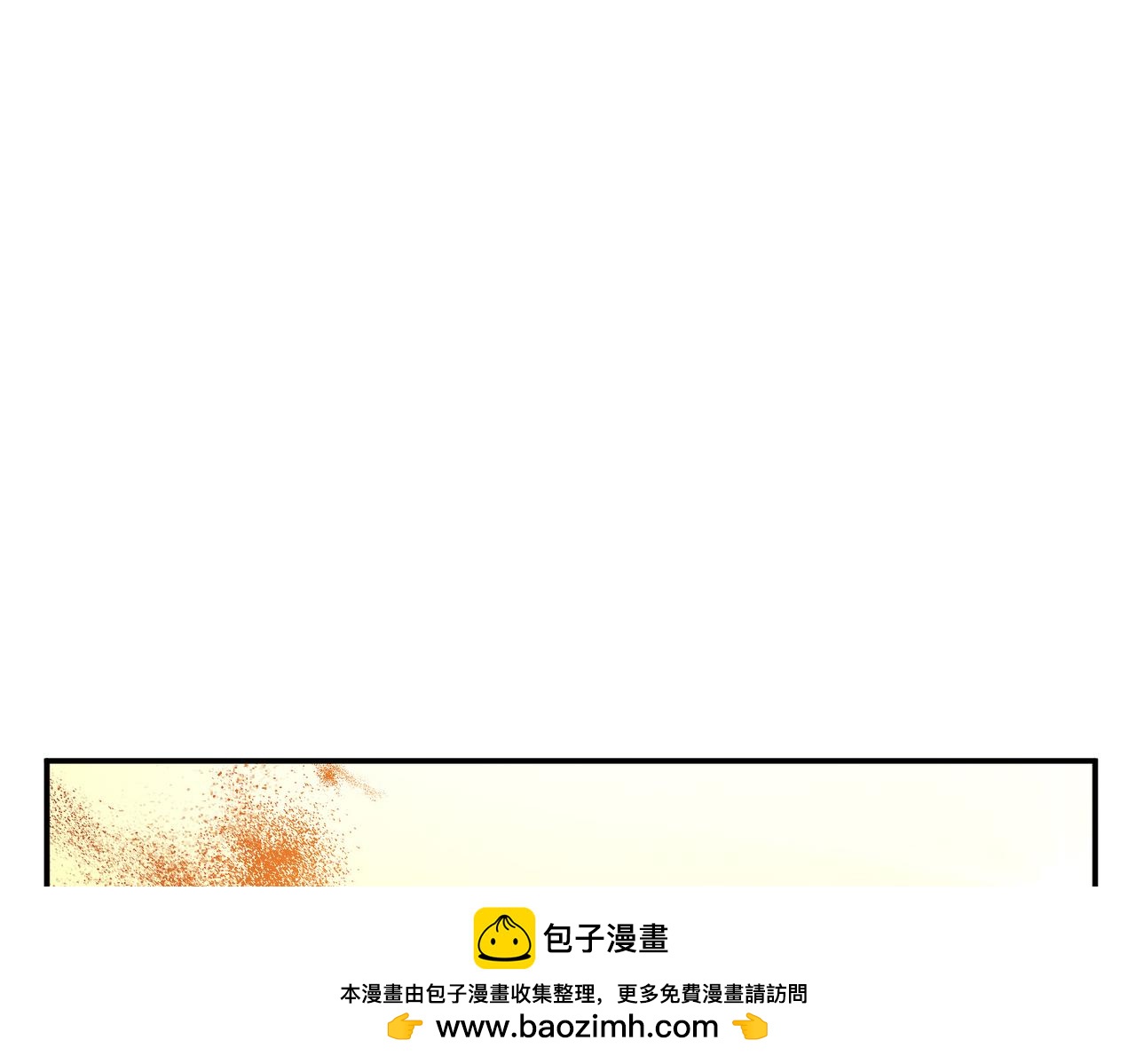 《男主和妹子都是我的了》第66话 无期徒刑 第50页