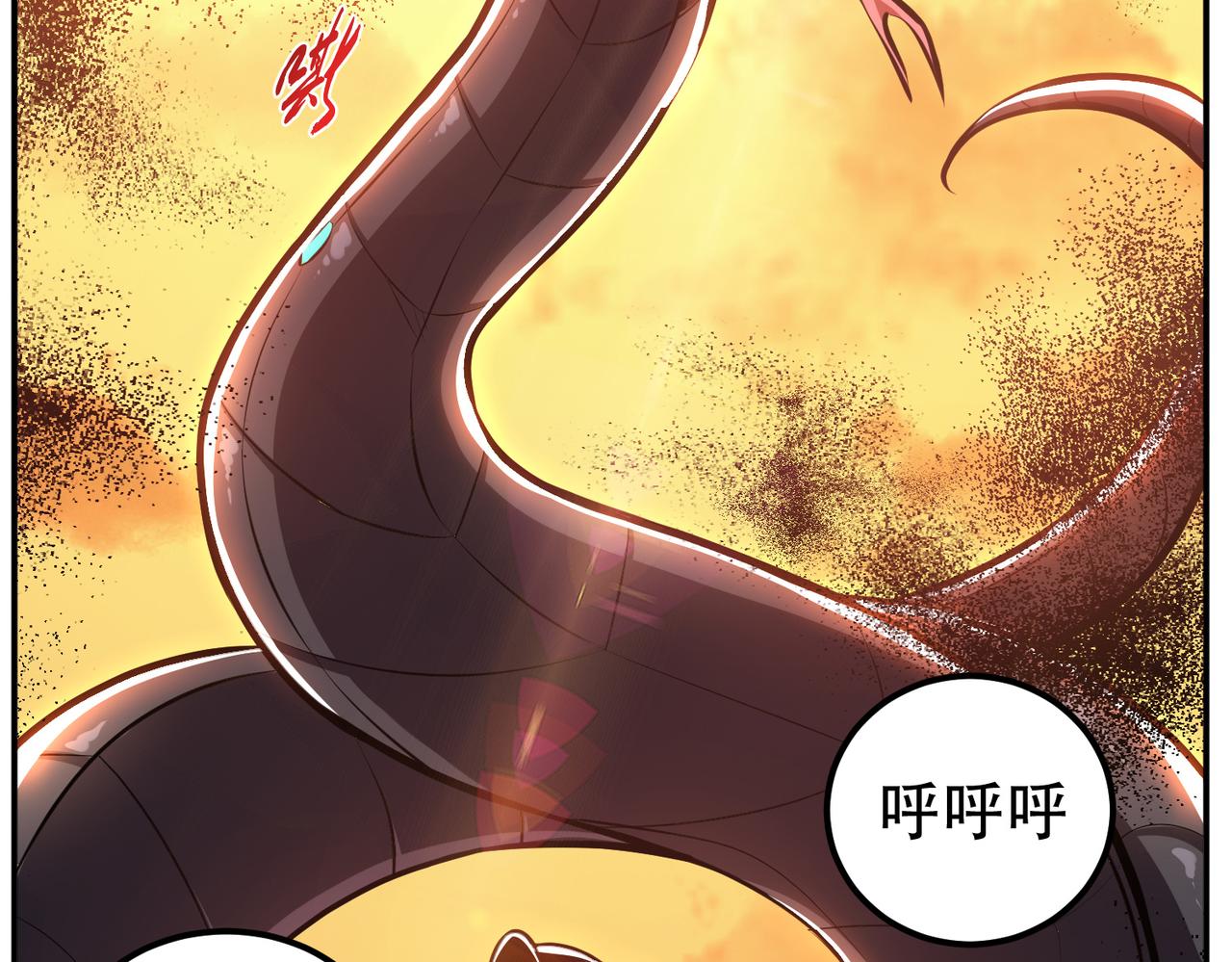 《男主和妹子都是我的了》第66话 无期徒刑 第9页