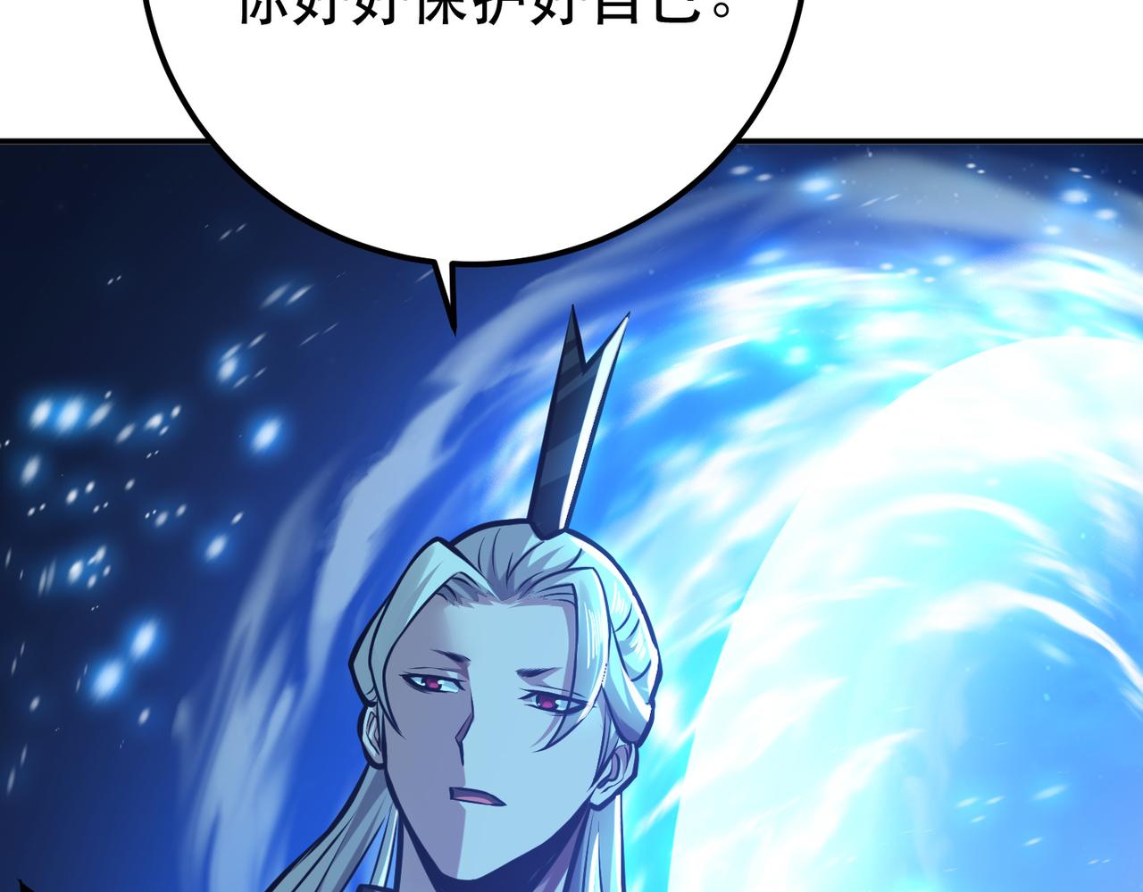 《男主和妹子都是我的了》第63话 绸缪 第39页