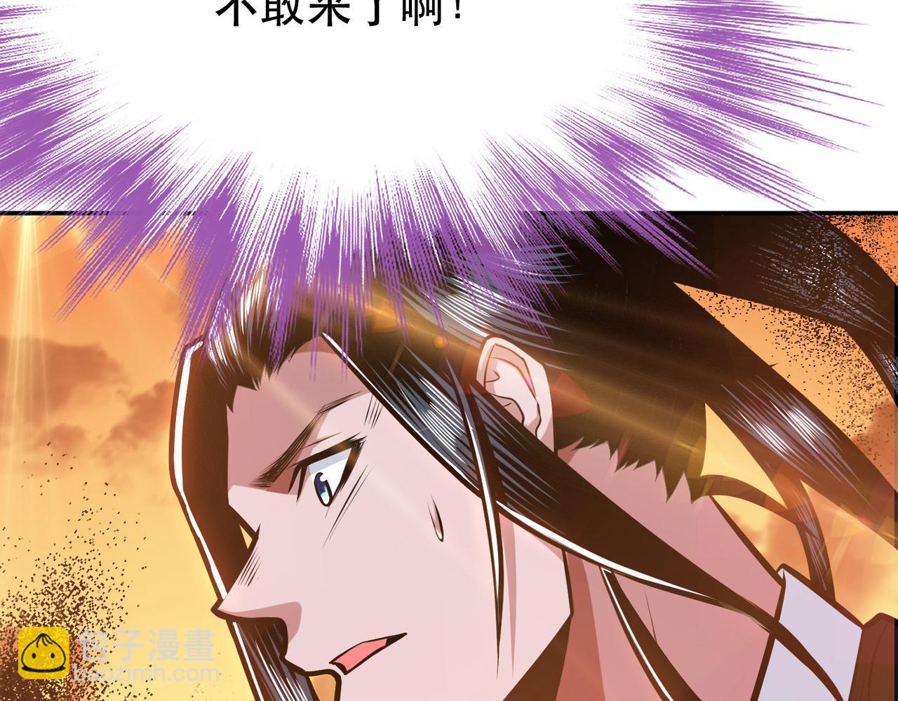 《男主和妹子都是我的了》第67话 小老弟 第12页