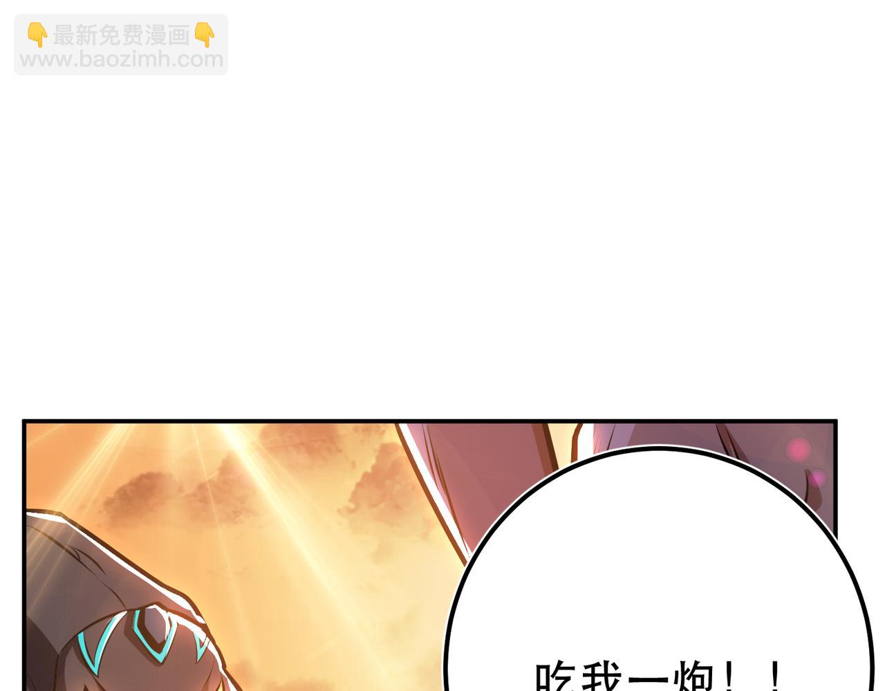 《男主和妹子都是我的了》第67话 小老弟 第24页