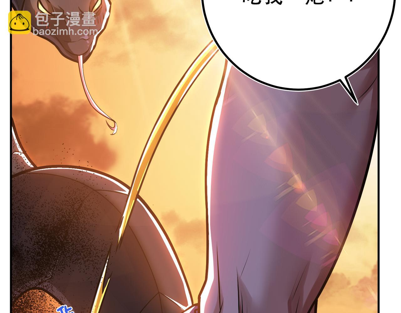 《男主和妹子都是我的了》第67话 小老弟 第25页