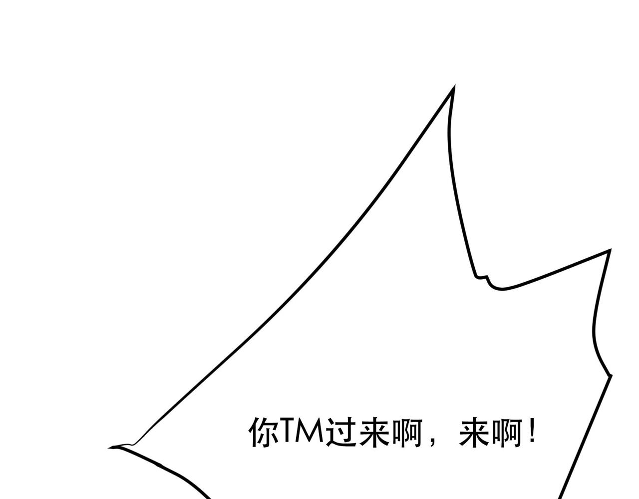 《男主和妹子都是我的了》第67话 小老弟 第27页