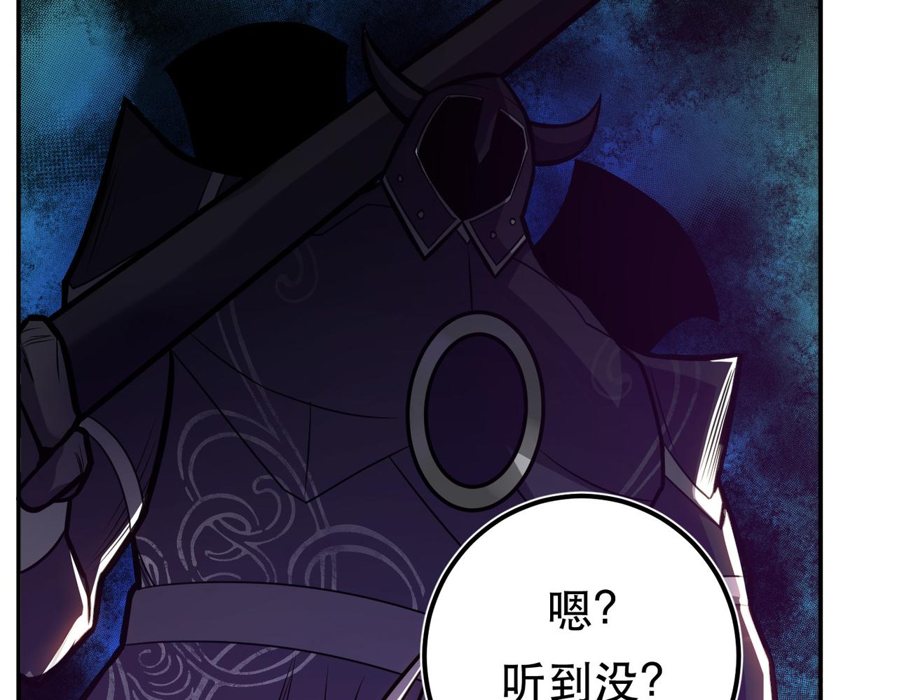 《男主和妹子都是我的了》第67话 小老弟 第34页