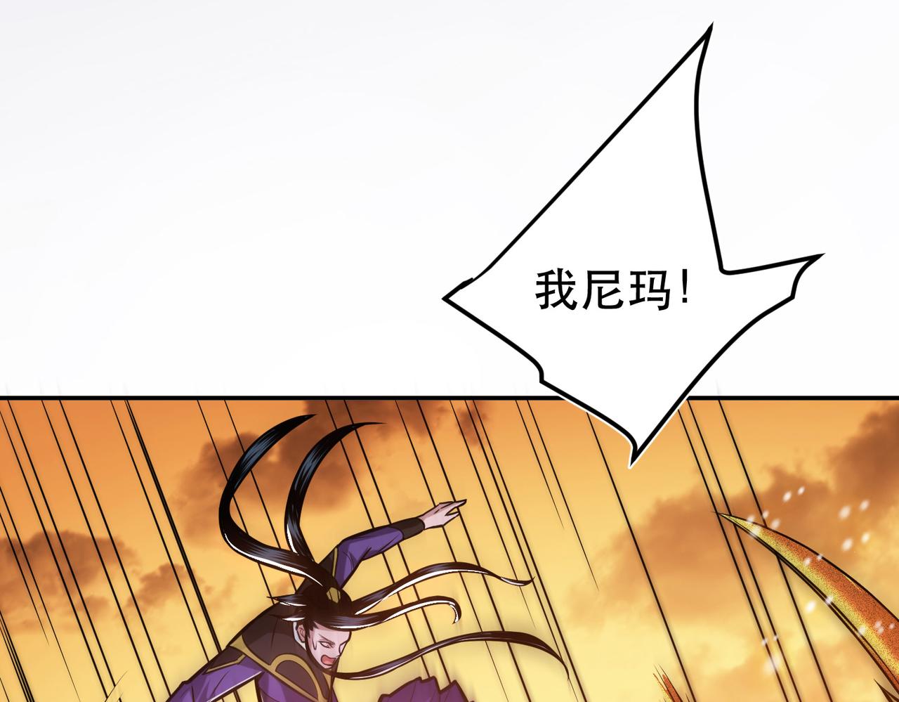 《男主和妹子都是我的了》第67话 小老弟 第42页