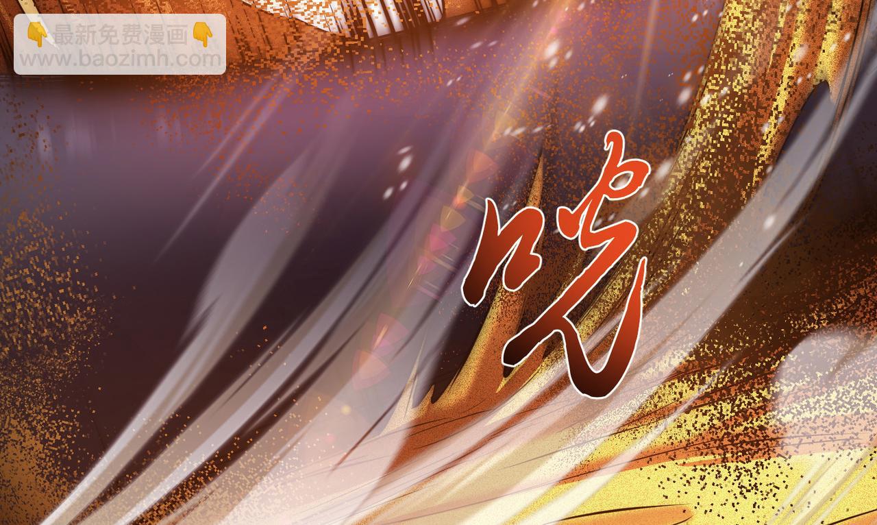 《男主和妹子都是我的了》第67话 小老弟 第44页