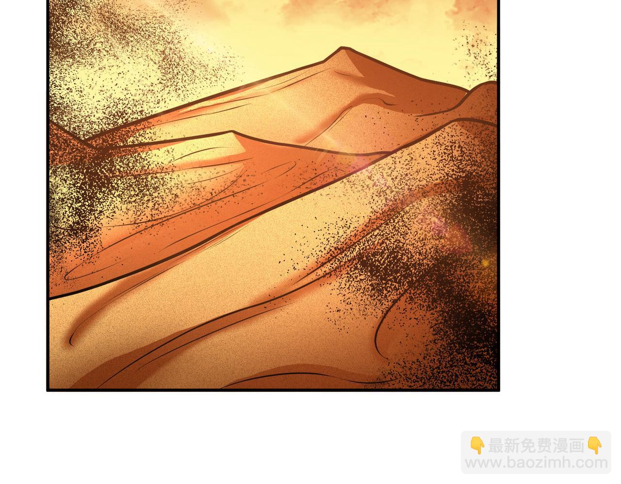 《男主和妹子都是我的了》第67话 小老弟 第6页