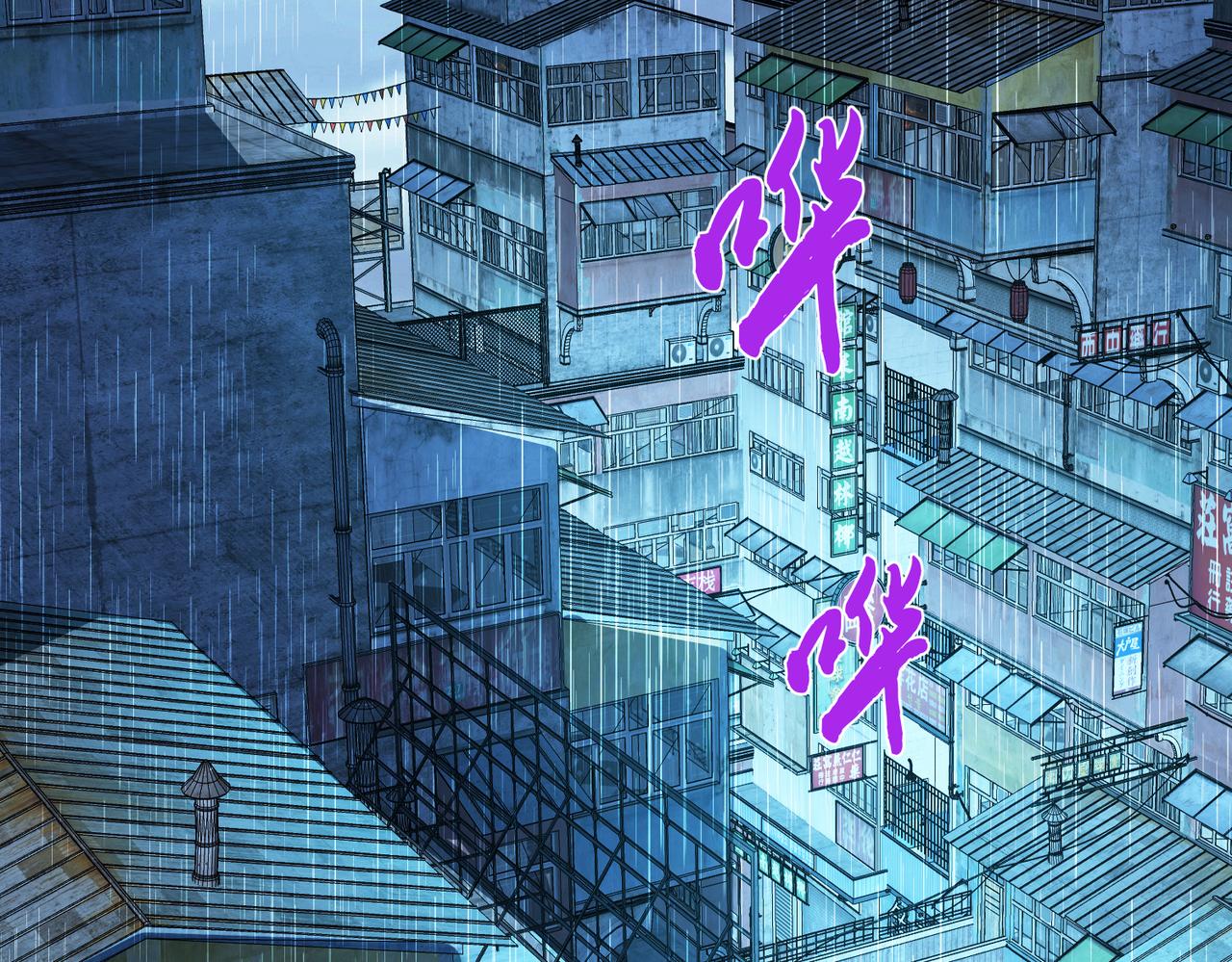 《男主和妹子都是我的了》第70话 心乱 第31页