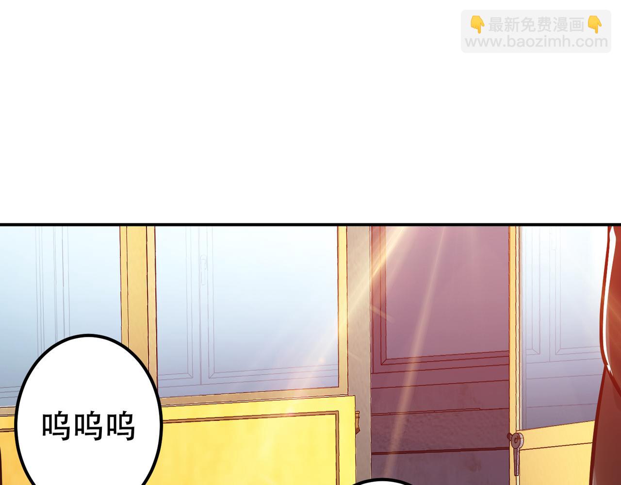 《男主和妹子都是我的了》第70话 心乱 第48页