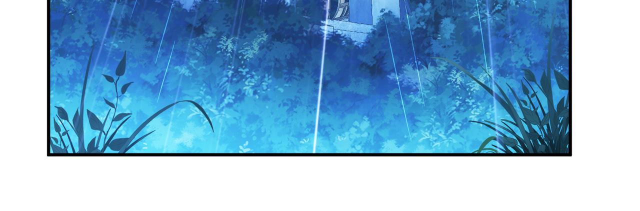 《男主和妹子都是我的了》第70话 心乱 第7页
