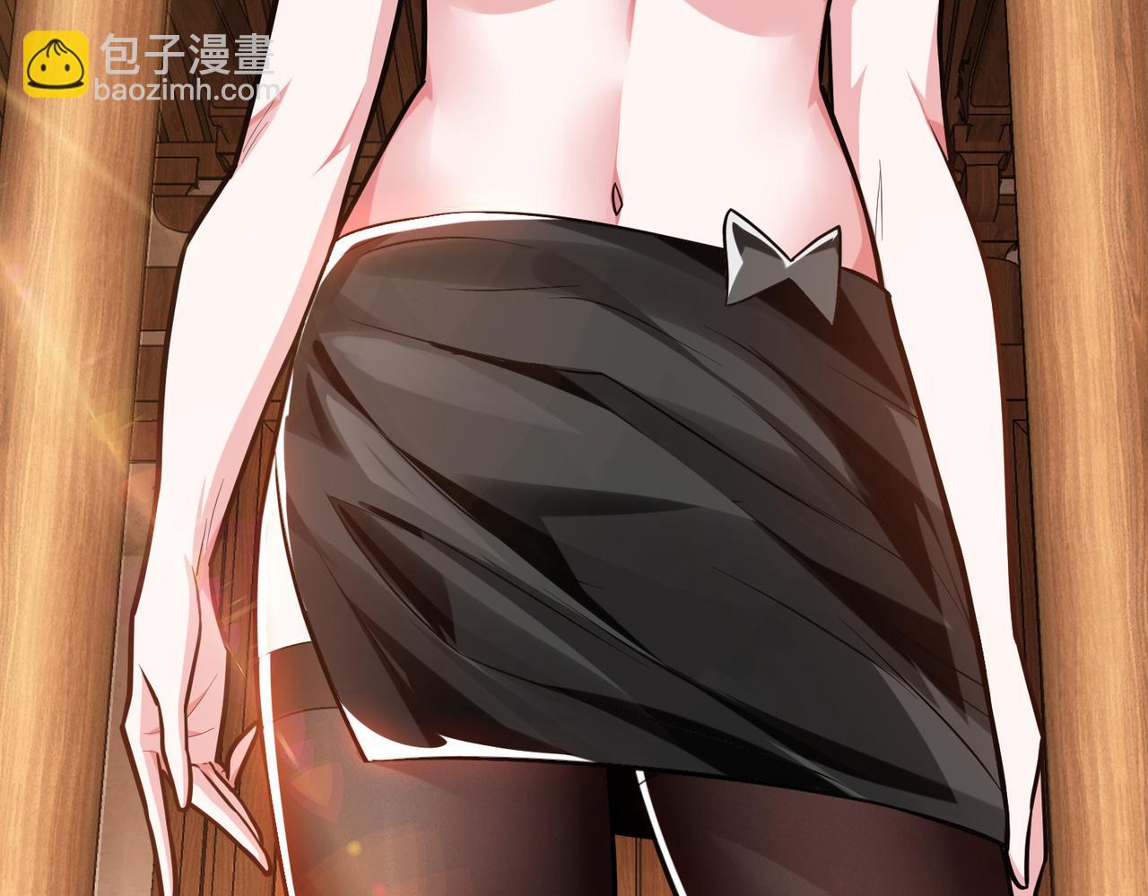 《男主和妹子都是我的了》第69话 内鬼 第14页
