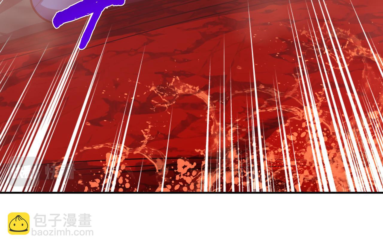 《男主和妹子都是我的了》第68话 魔域 第24页