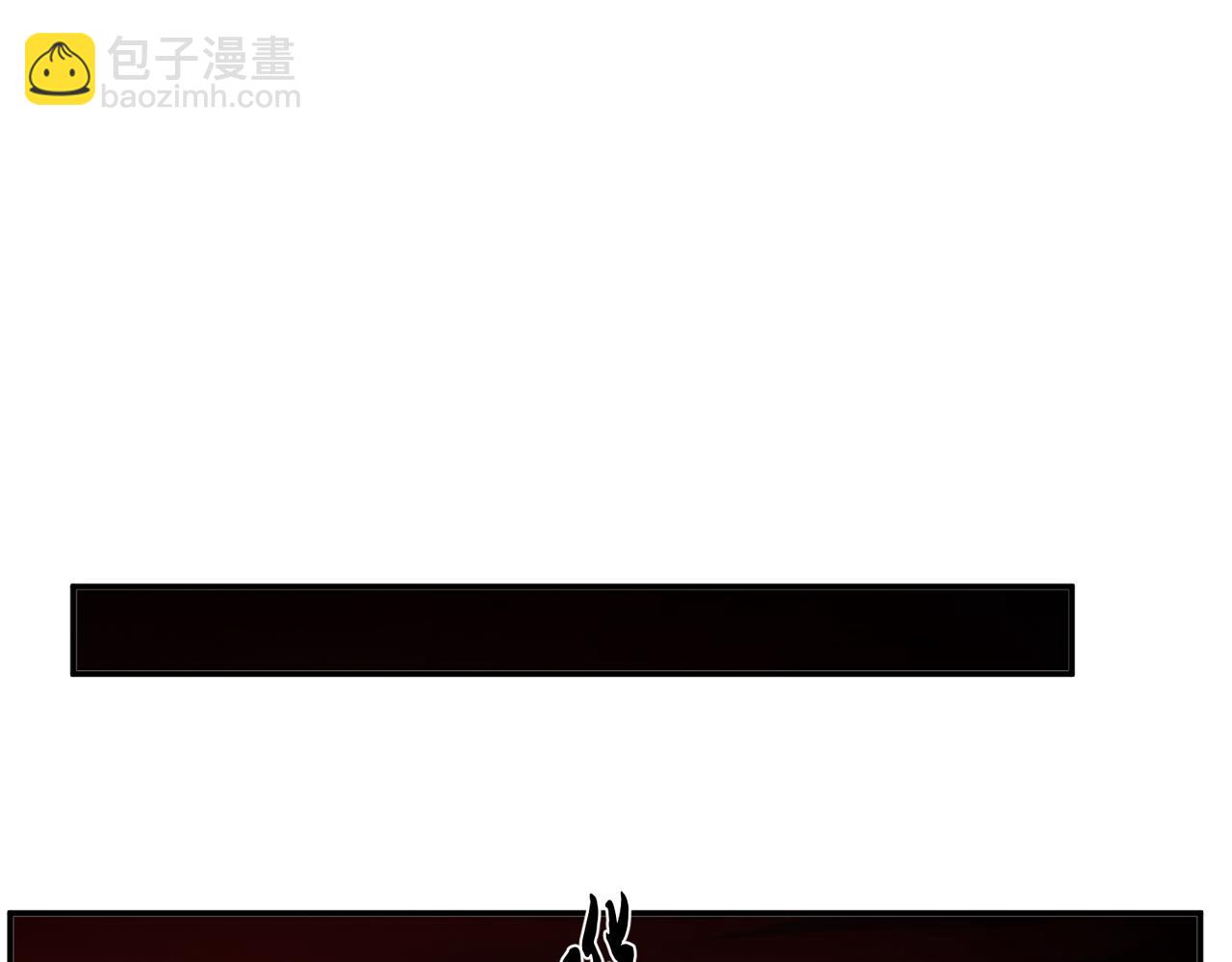 《男主和妹子都是我的了》第68话 魔域 第6页