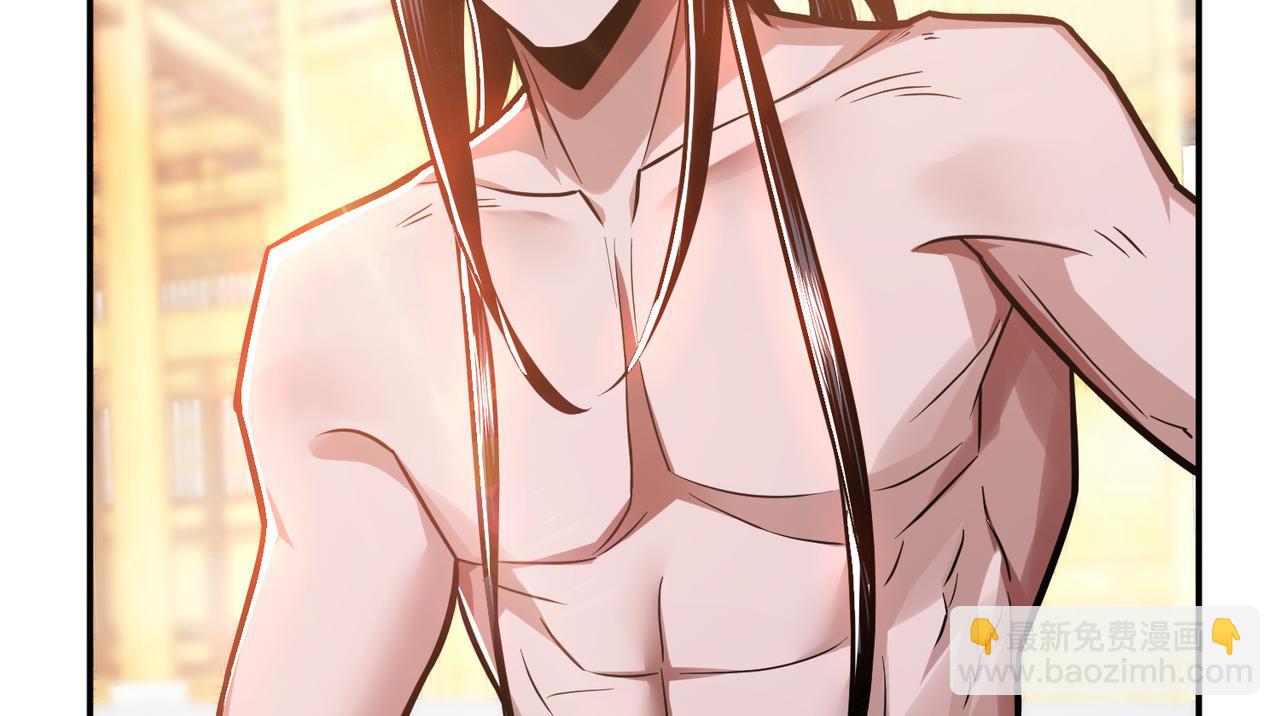 《男主和妹子都是我的了》第74话 系统 第38页