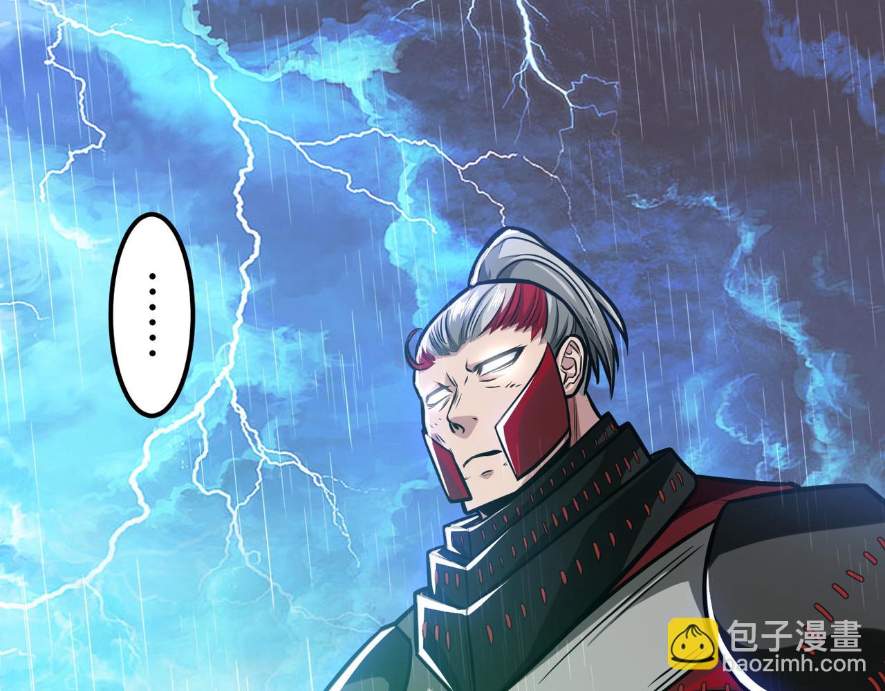 《男主和妹子都是我的了》第71话 试探 第26页