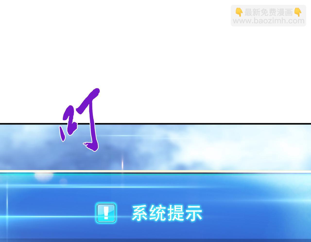 《男主和妹子都是我的了》第71话 试探 第28页