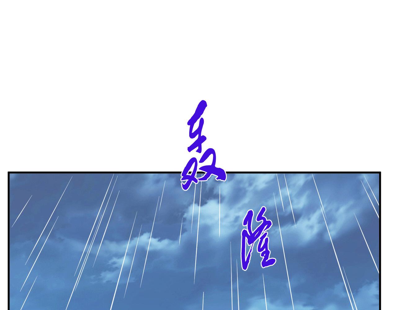 《男主和妹子都是我的了》第71话 试探 第5页