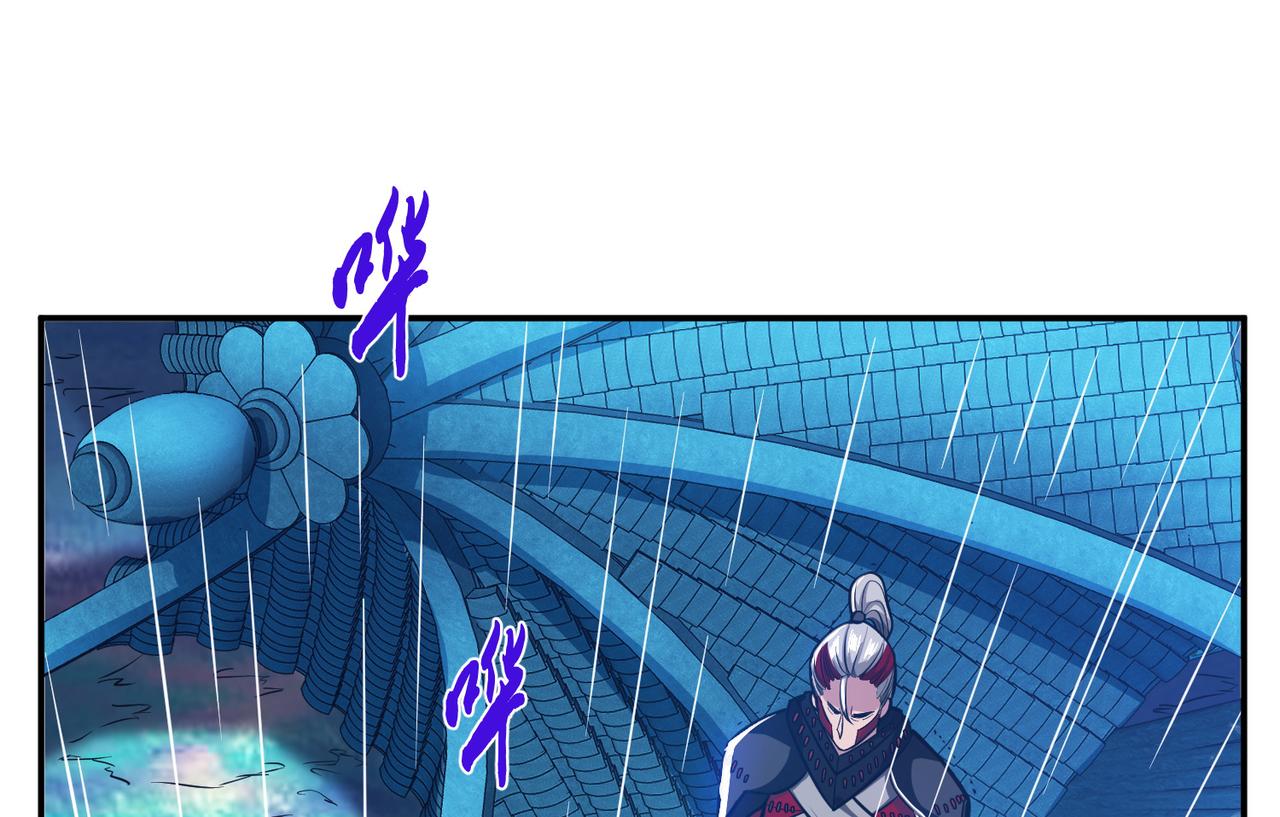 《男主和妹子都是我的了》第71话 试探 第7页