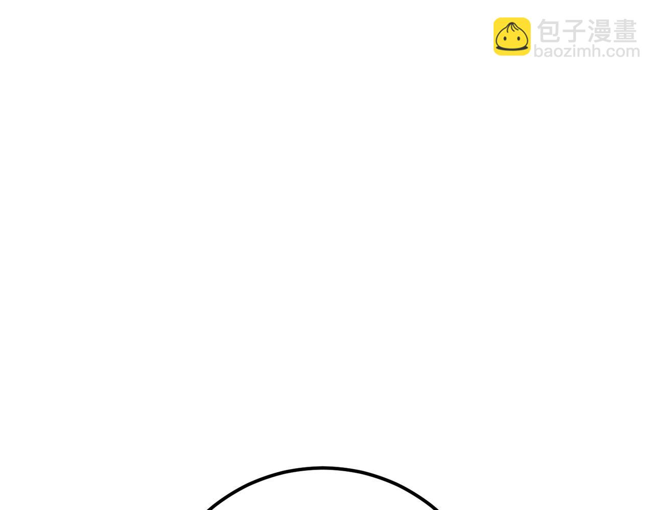 《男主和妹子都是我的了》第73话 坏消息 第17页