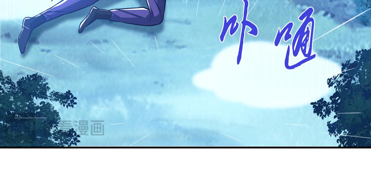 《男主和妹子都是我的了》第73话 坏消息 第27页