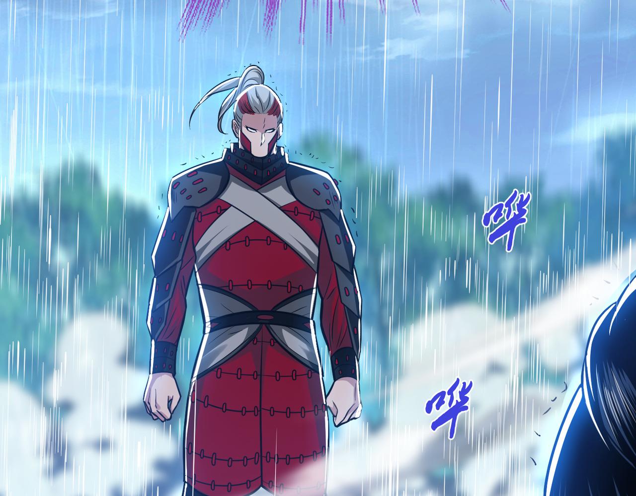 《男主和妹子都是我的了》第73话 坏消息 第32页