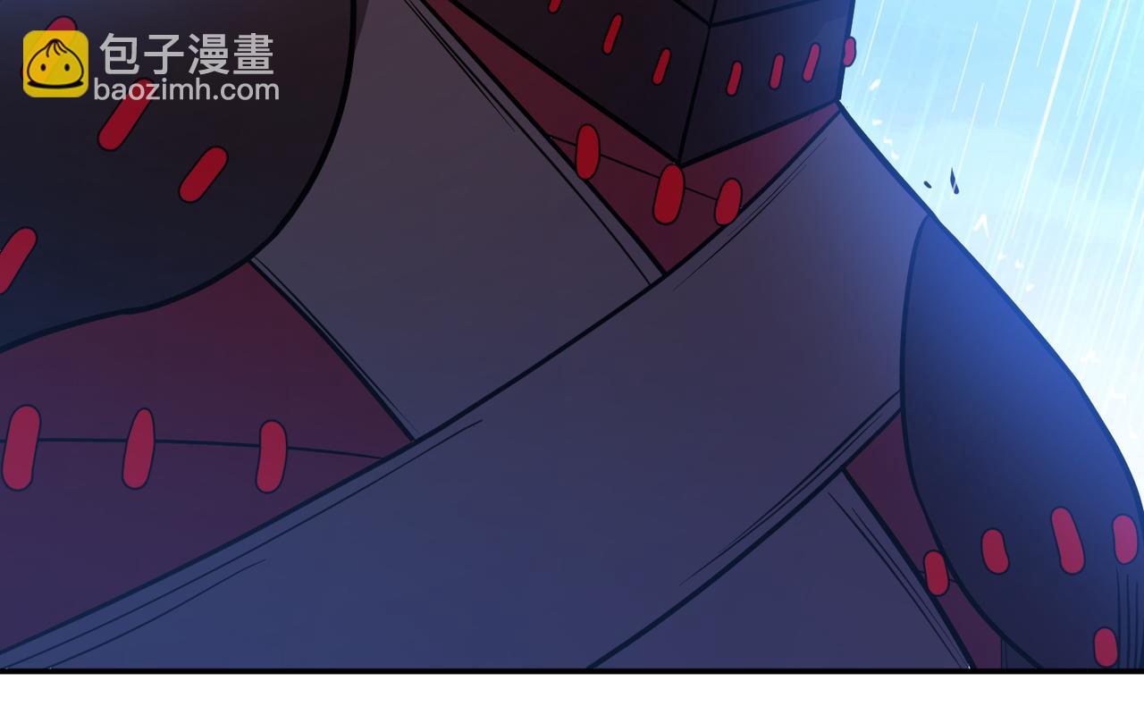 《男主和妹子都是我的了》第73话 坏消息 第39页