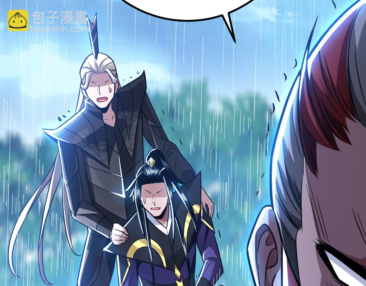 《男主和妹子都是我的了》第73话 坏消息 第43页