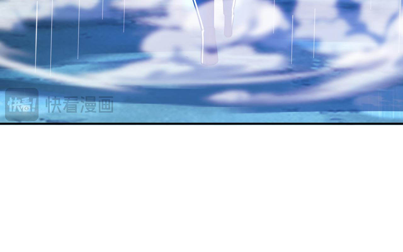 《男主和妹子都是我的了》第73话 坏消息 第49页