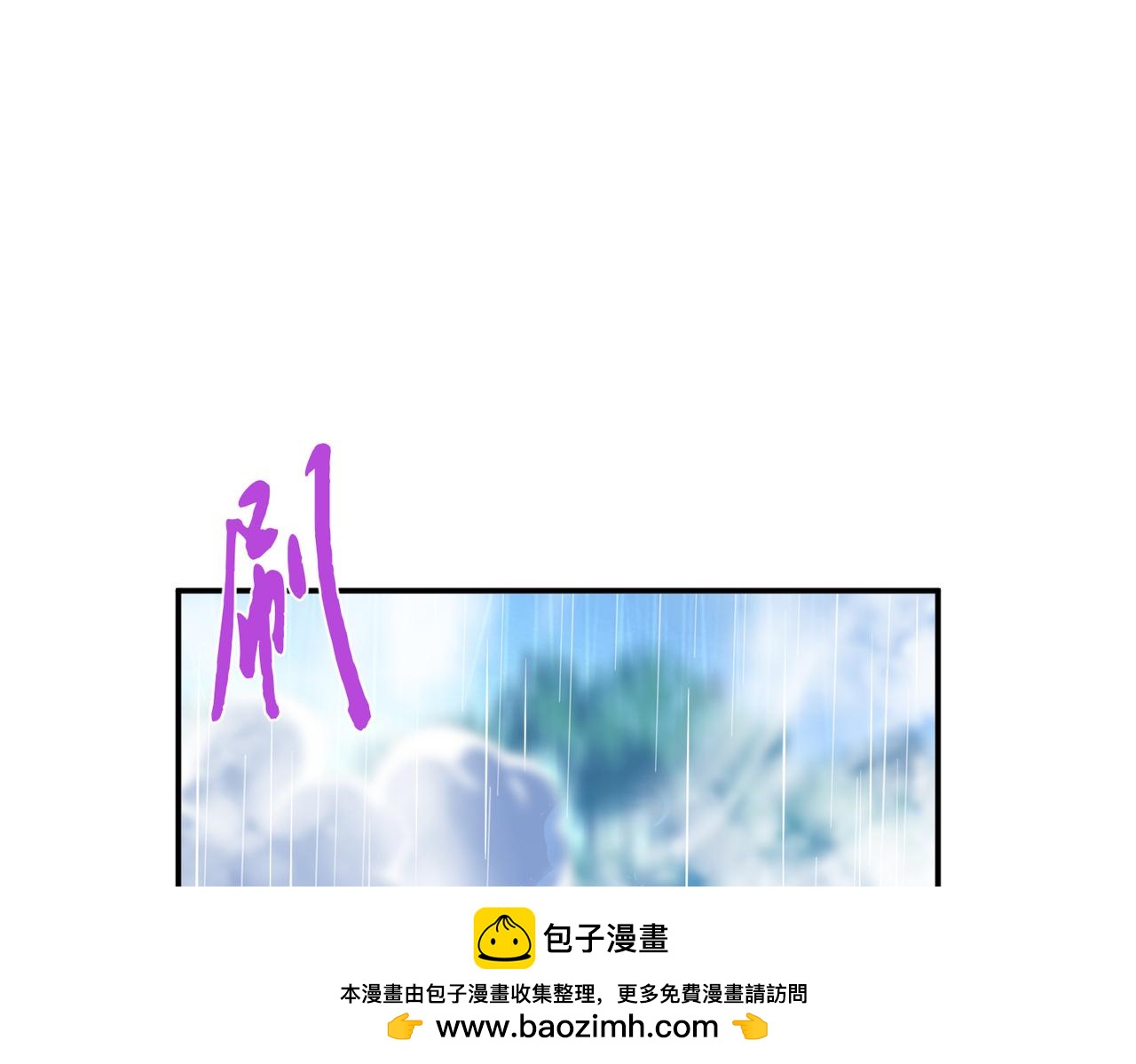 《男主和妹子都是我的了》第73话 坏消息 第50页